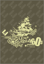 Available Now!